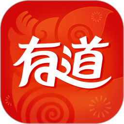 网易有道词典鼠标取词插件下载v2.5.2 最新版