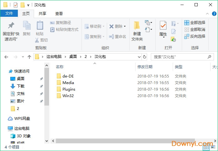 techsmith camtasia2019汉化脚本