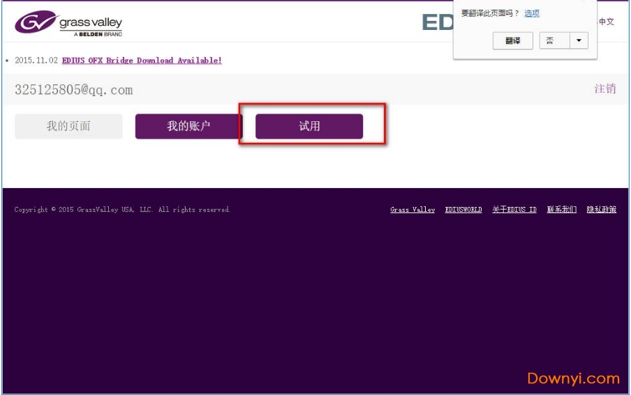 EDIUS Pro非线性视频剪辑软件
