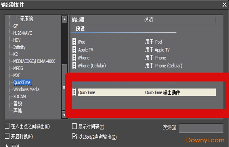 EDIUS Pro非线性视频剪辑软件
