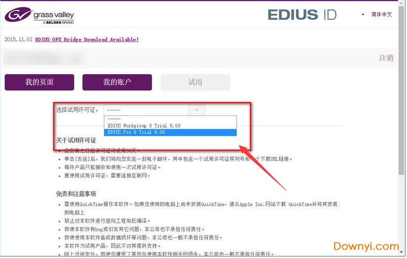 EDIUS Pro非线性视频剪辑软件