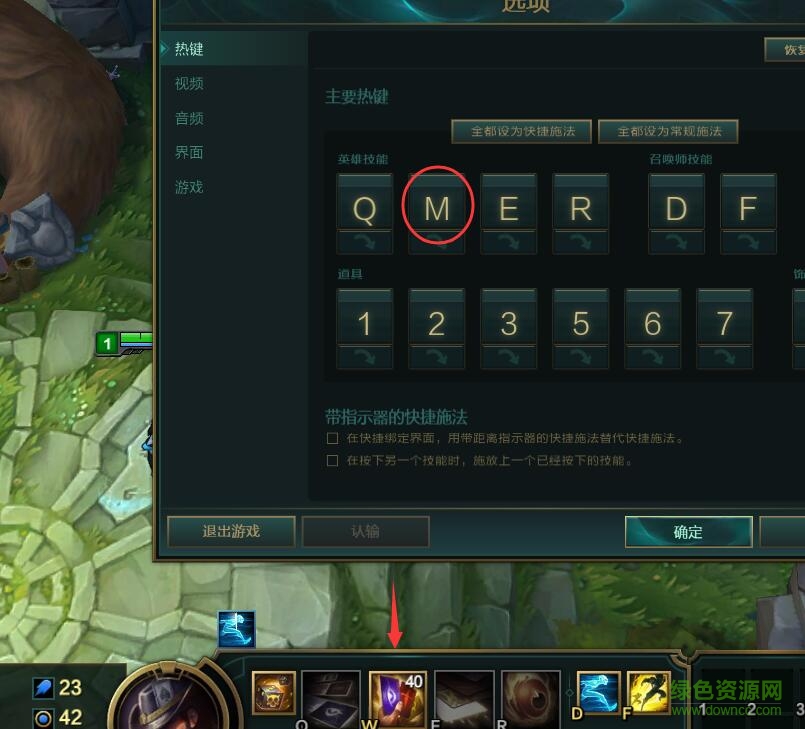 lol雨鱼卡牌大师切牌器下载