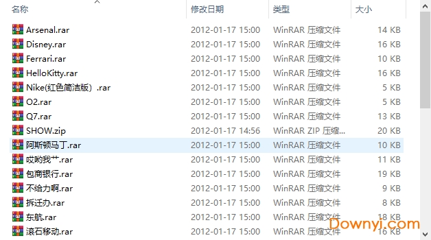 iphone运营商图标素材