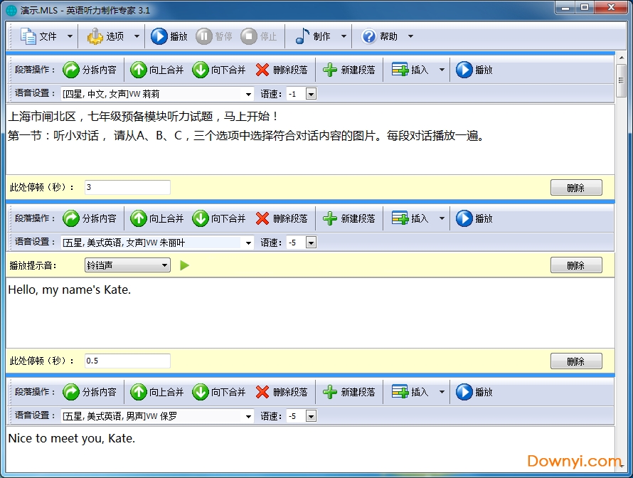 英语听力制作专家修改版