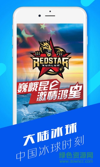 人民视讯手机app