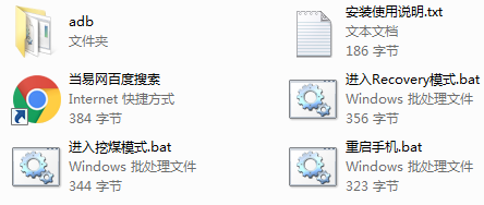 三星挖煤神器