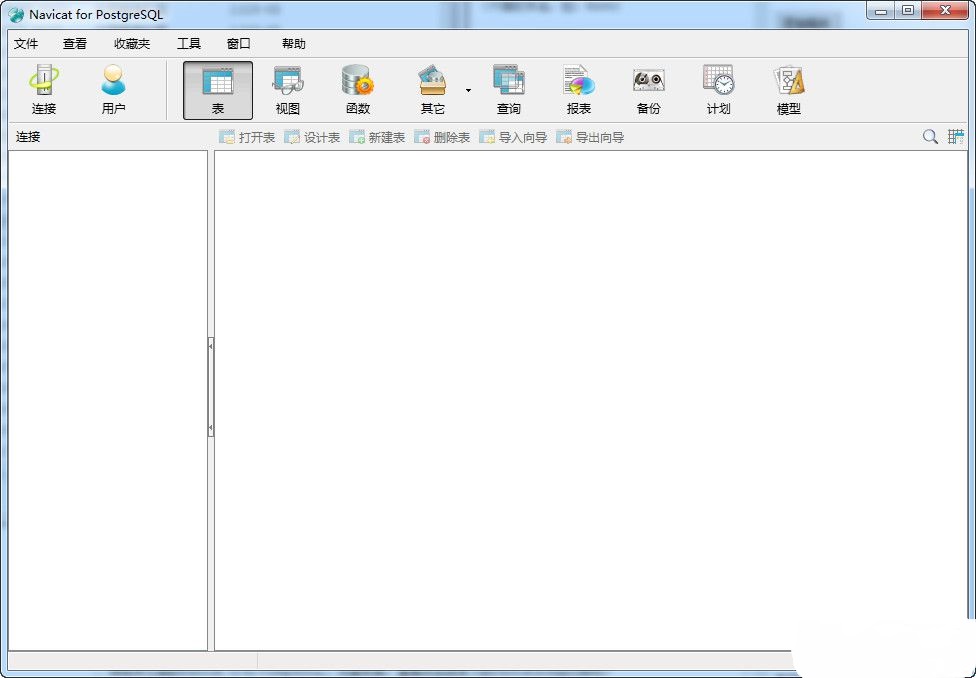 Navicat for PostgreSQL修改版 Navicat for PostgreSQL