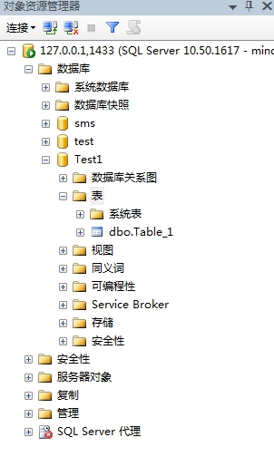 SQL Server数据库
