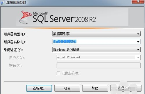 SQL Server数据库