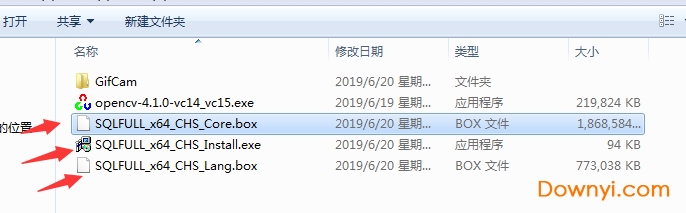 SQL SERVER MANAGEMENT STUDIO2012