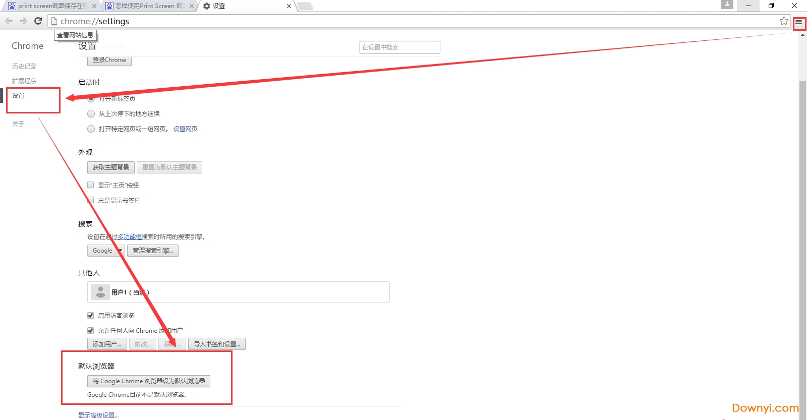 谷歌浏览器测试版