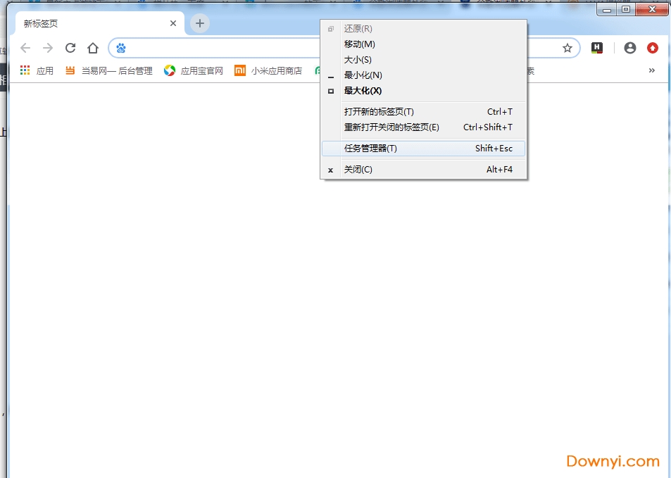 谷歌浏览器测试版