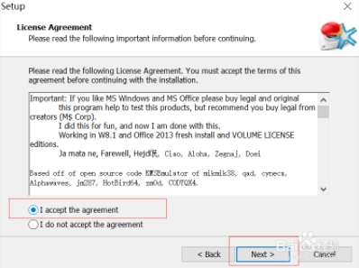 kmspico激活工具 kmspico安装教程