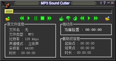 MP3 Sound Cutter绿色版