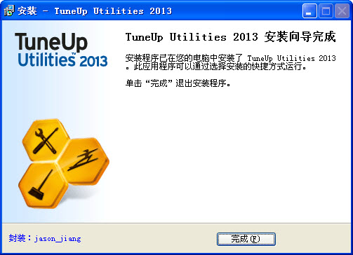 tuneup utilities