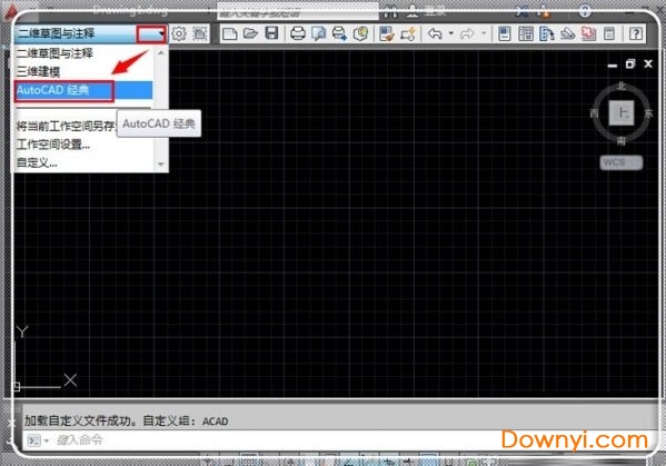 acad.cui acad.cui文件免费
