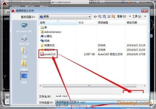 acad.cui acad.cui文件免费