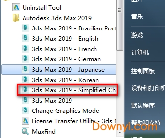 autodesk 3ds max 2019
