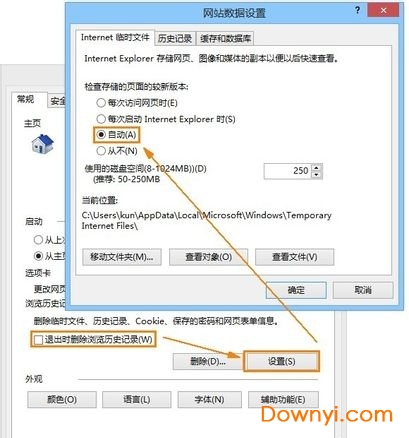 internet explorer浏览器 Internet Explorer 10