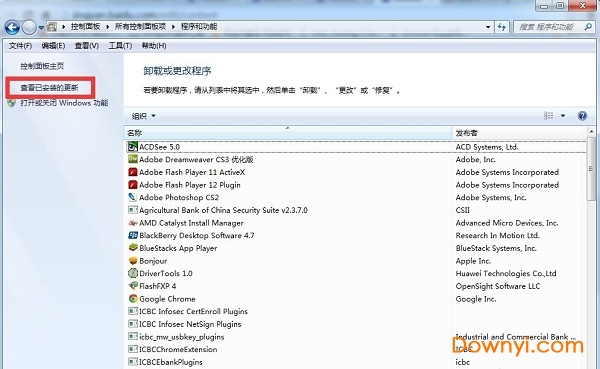 internet explorer浏览器 Internet Explorer 10