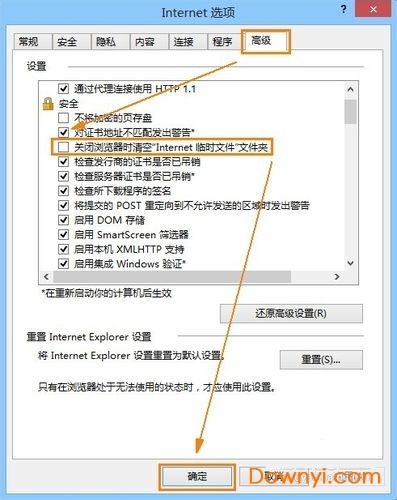 internet explorer浏览器 Internet Explorer 10