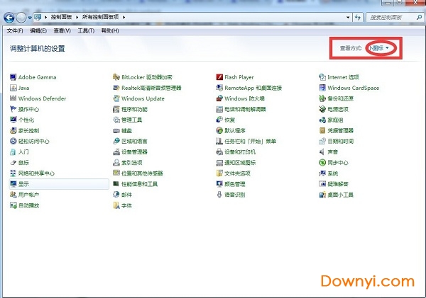 internet explorer浏览器 Internet Explorer 10