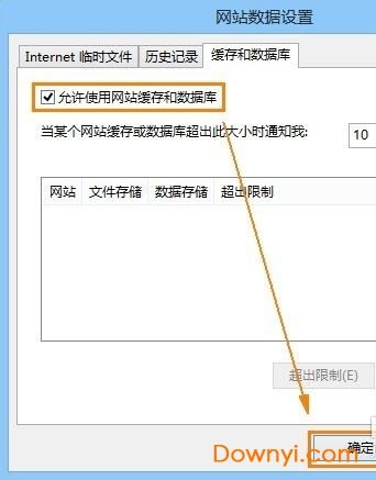 internet explorer浏览器 Internet Explorer 10