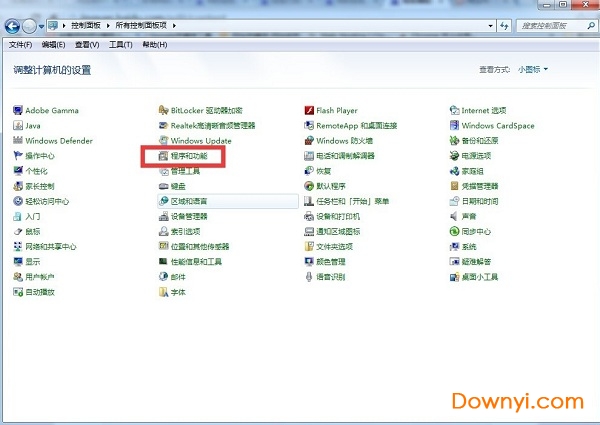 internet explorer浏览器 Internet Explorer 10