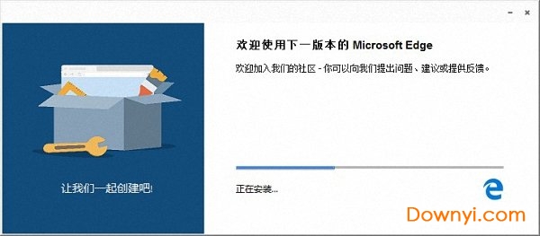 microsoft edge浏览器win7版 edge浏览器官方win7版