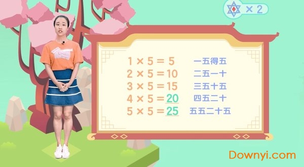 作业盒子电脑端(knowbox) 作业盒子电脑版官方