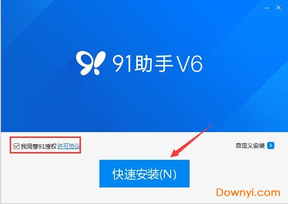 百度手机助手电脑版 百度手机助手最新版