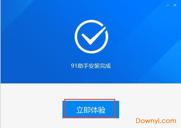 百度手机助手电脑版 百度手机助手最新版