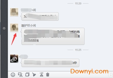 微信电脑版如何加好友5