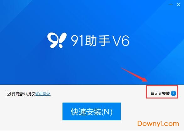百度手机助手电脑版 百度手机助手最新版