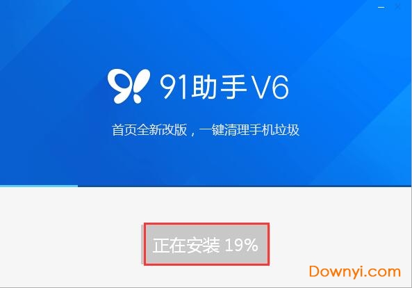百度手机助手电脑版 百度手机助手最新版