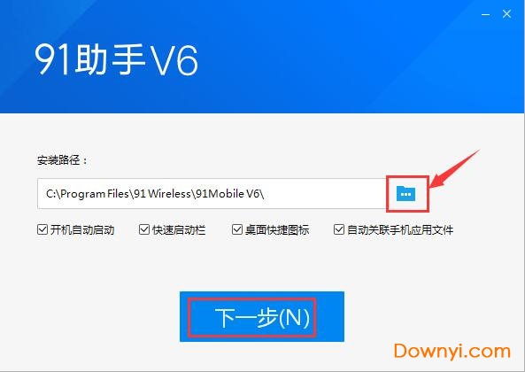 百度手机助手电脑版 百度手机助手最新版