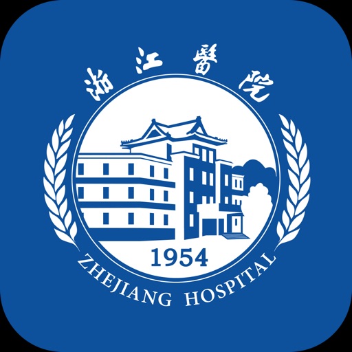 浙江医院互联网医院