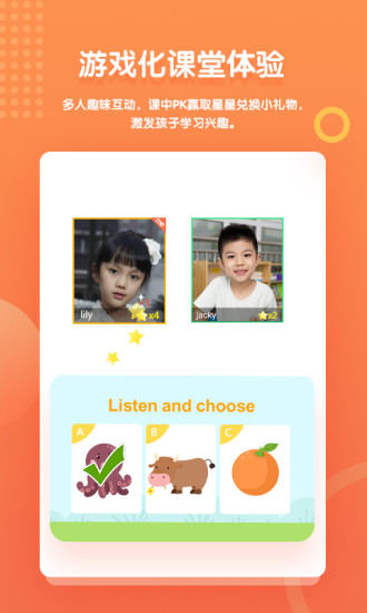 叮咚课堂最新版