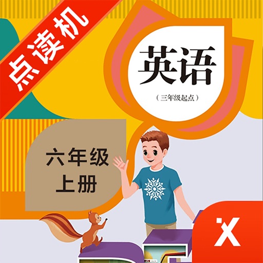 六年级英语上册-小学英语PEP人教版教材同步点读机