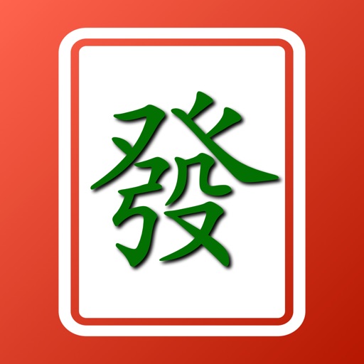 台灣牌計番