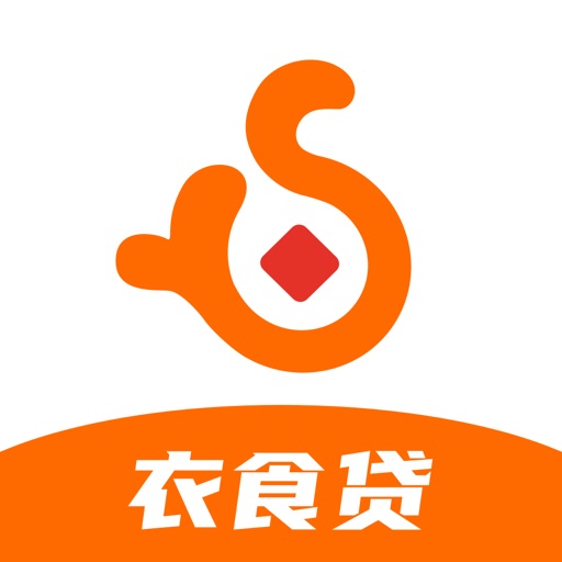 衣食贷-贷款软件