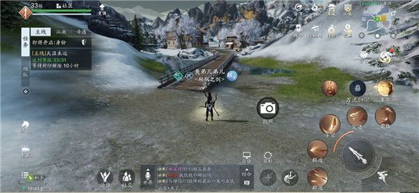 天涯明月刀手游秦川胜景录位置在哪