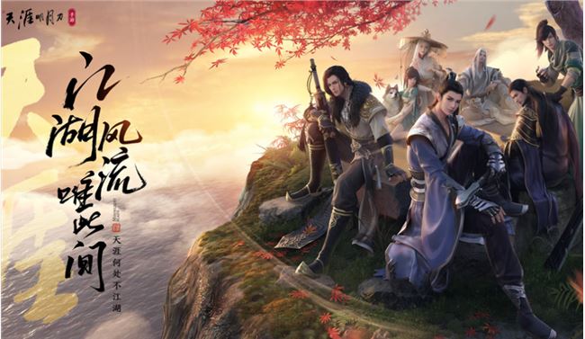 天涯明月刀秦川胜景录攻略_秦川胜景录坐标图文