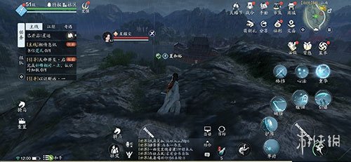 天涯明月刀手游雷雨天被雷劈攻略