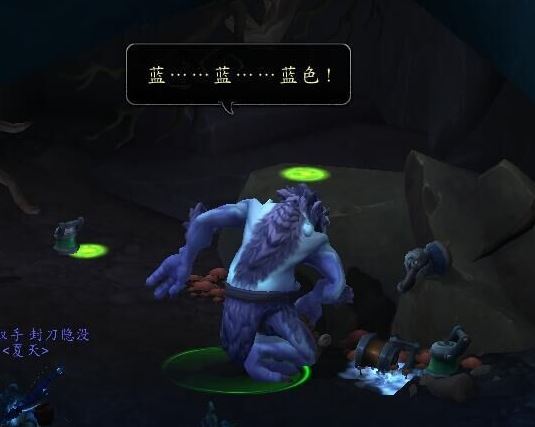 魔兽世界9.0疯狂穴居人攻击问题及麦卡贡打法_魔兽世界9.0疯狂穴居人攻略