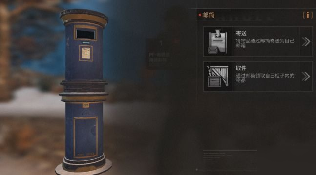 明日之后第三季基建怎么用