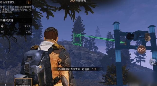 明日之后第三季基建怎么用