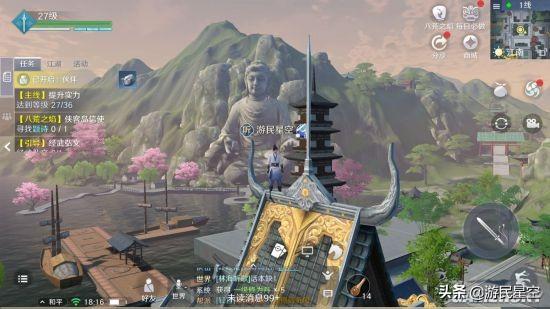 《天涯明月刀手游》评测：体验无限接近端游