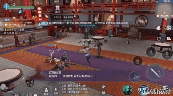 《天涯明月刀手游》评测：体验无限接近端游