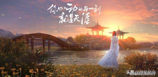 《天涯明月刀手游》评测：体验无限接近端游